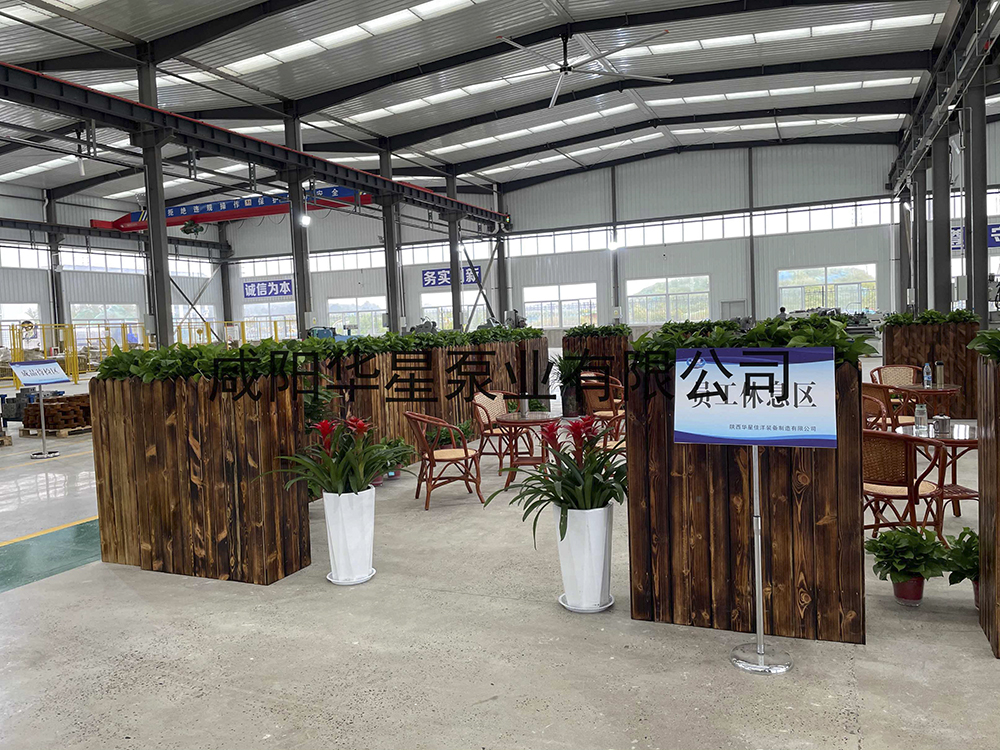 陶瓷柱塞泥漿泵加工中心休息區(qū).jpg 陶瓷柱塞泥漿泵加工中心休息區(qū).jpg