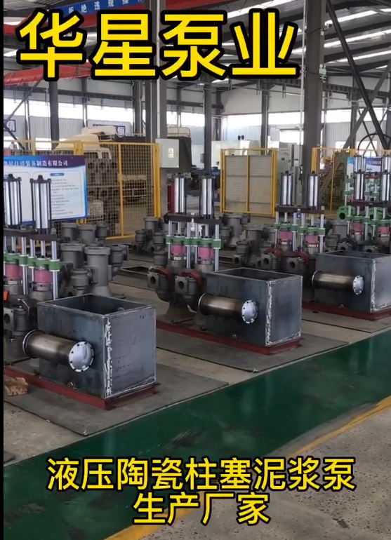 咸陽柱塞泵生產(chǎn)廠家.png 咸陽柱塞泵生產(chǎn)廠家.png