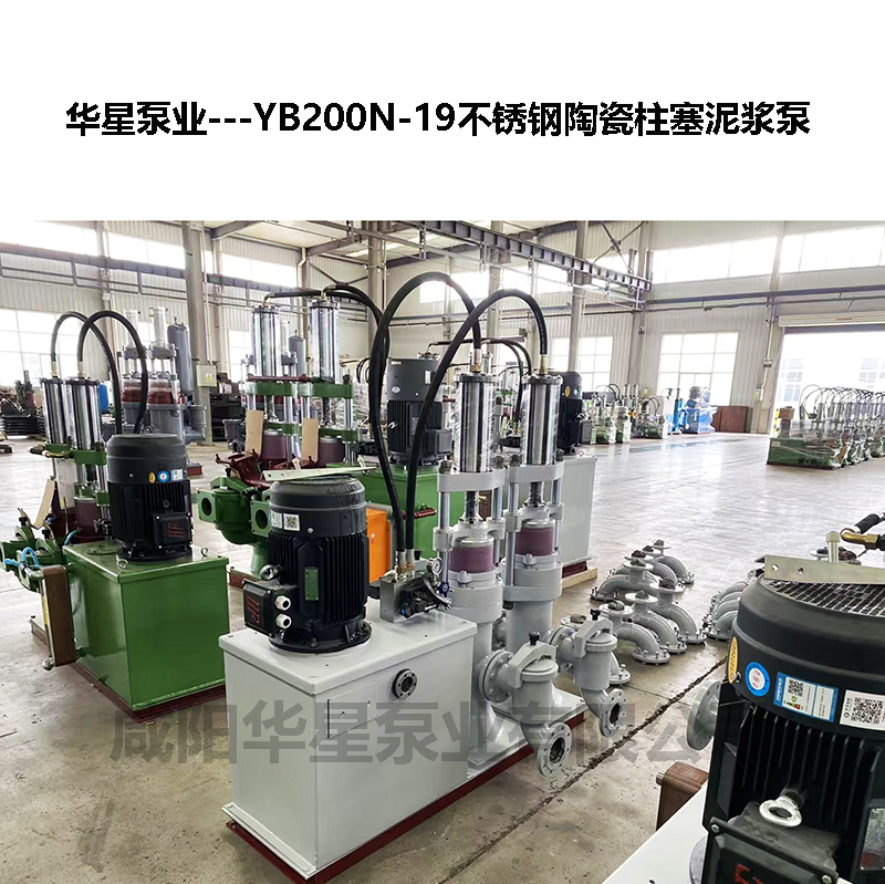 洗沙廠尾礦煤礦柱塞泥漿泵