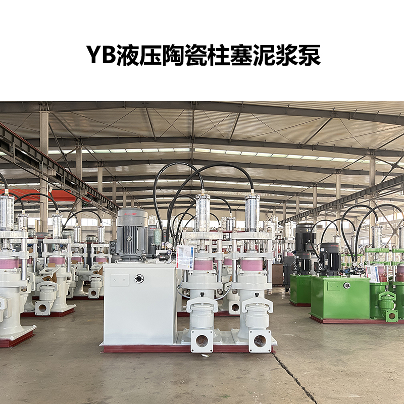 咸陽柱塞式泥漿泵
