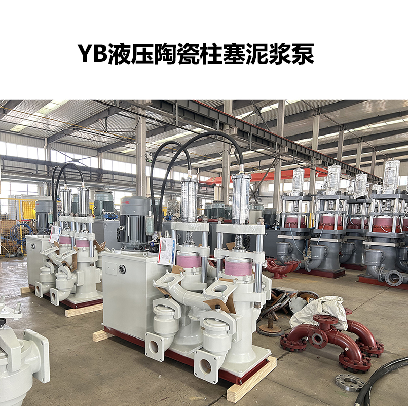 咸陽(yáng) 污泥柱塞泵